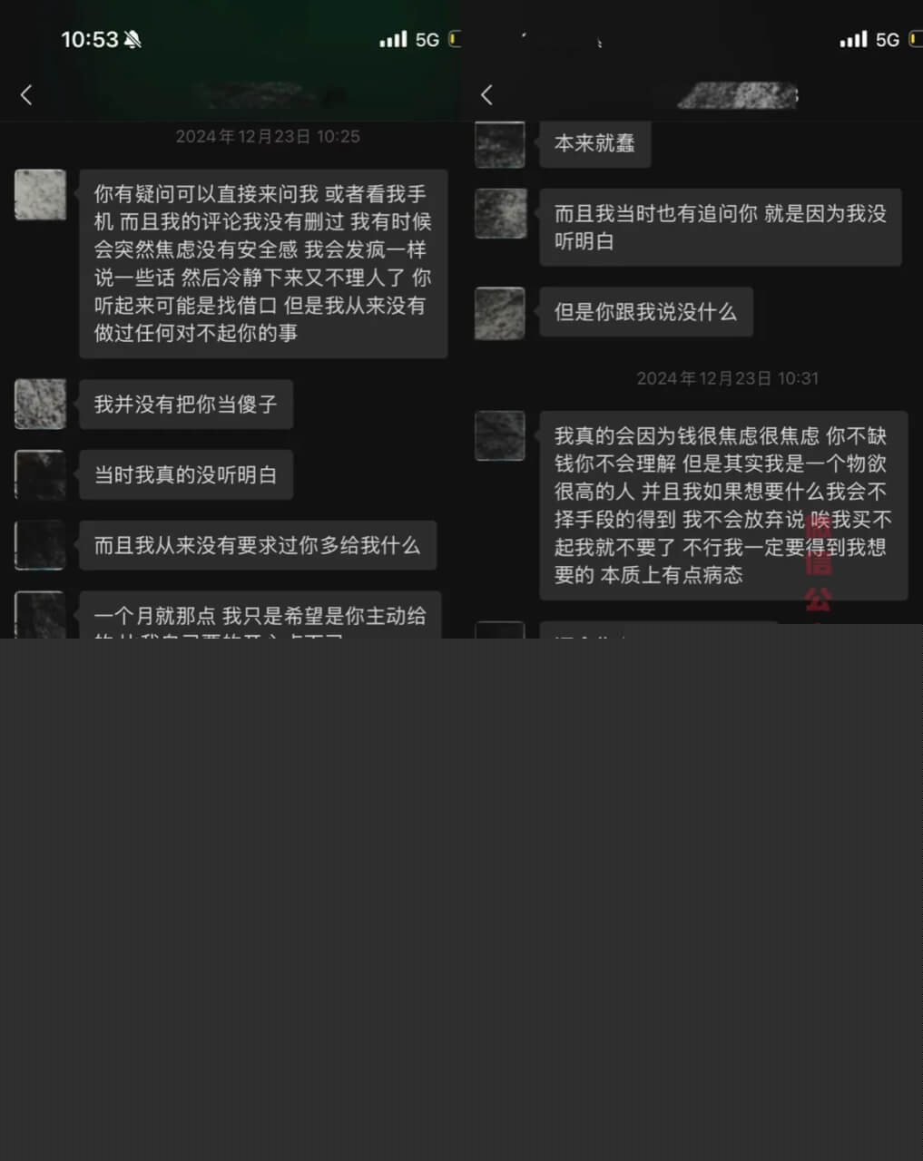 我和女主小鸢饱的对话1.jpg
