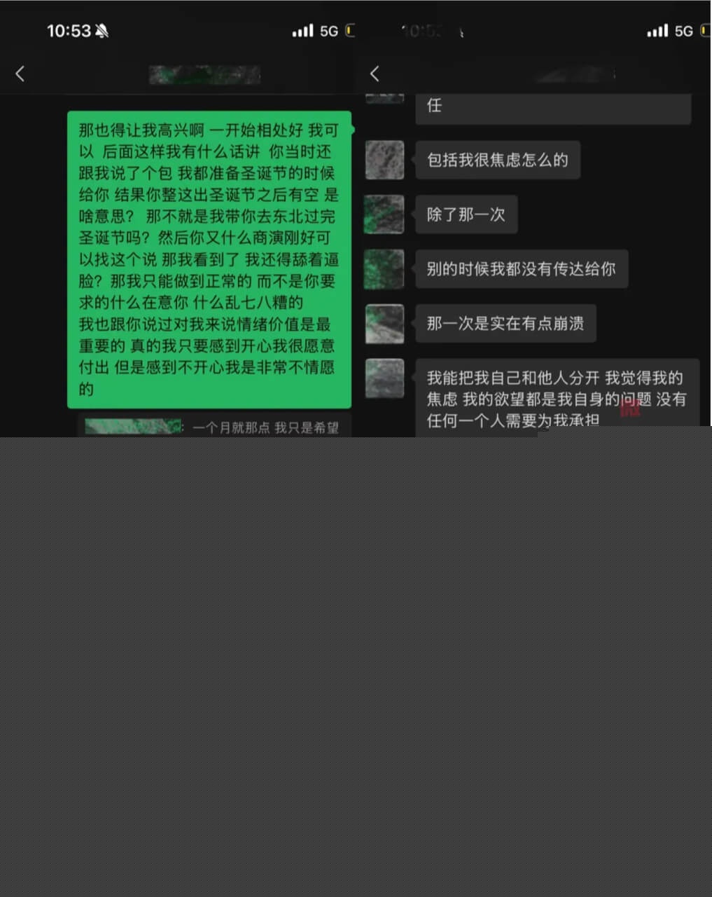 我和女主小鸢饱的对话2.jpg