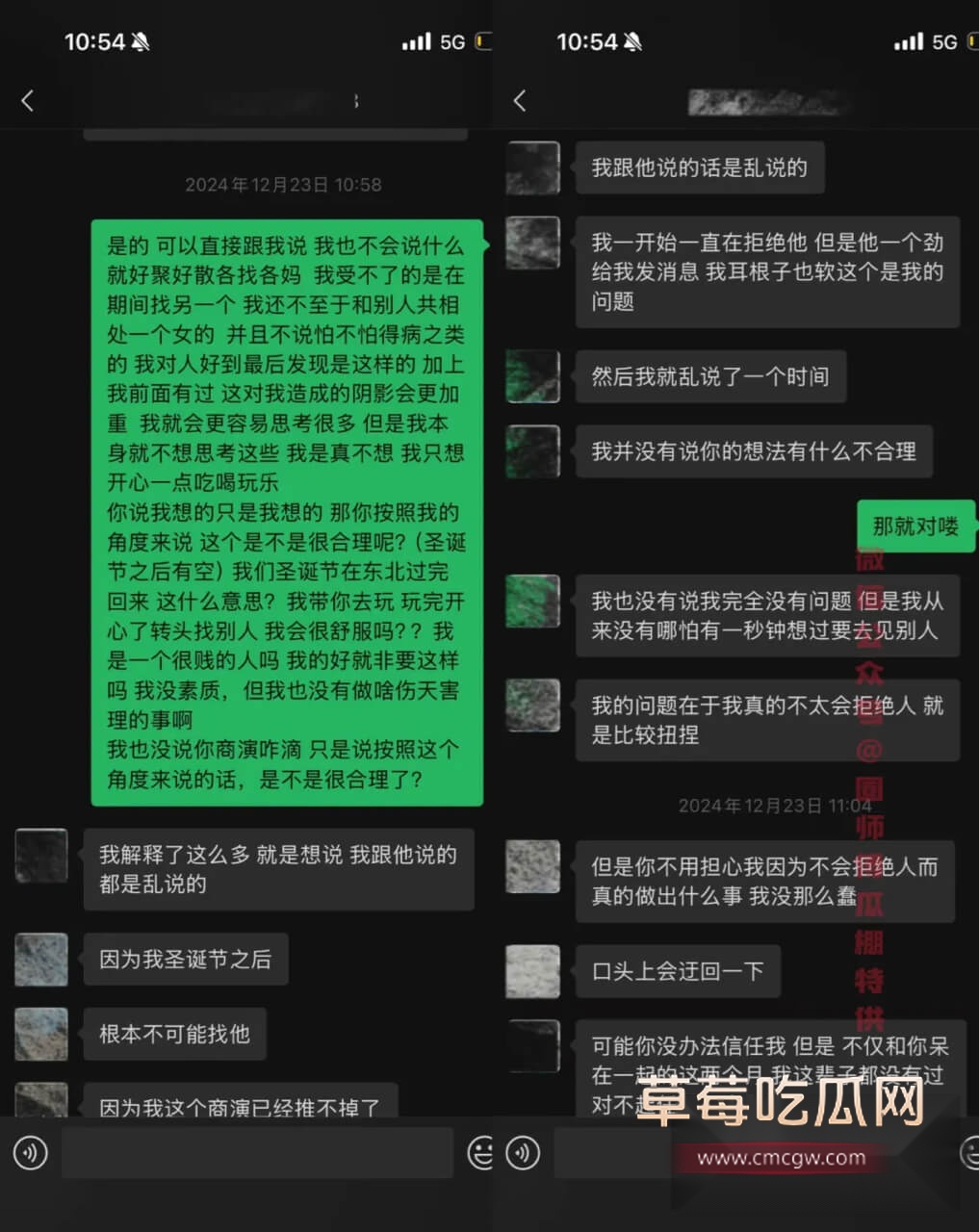 我和女主小鸢饱的对话4.jpg