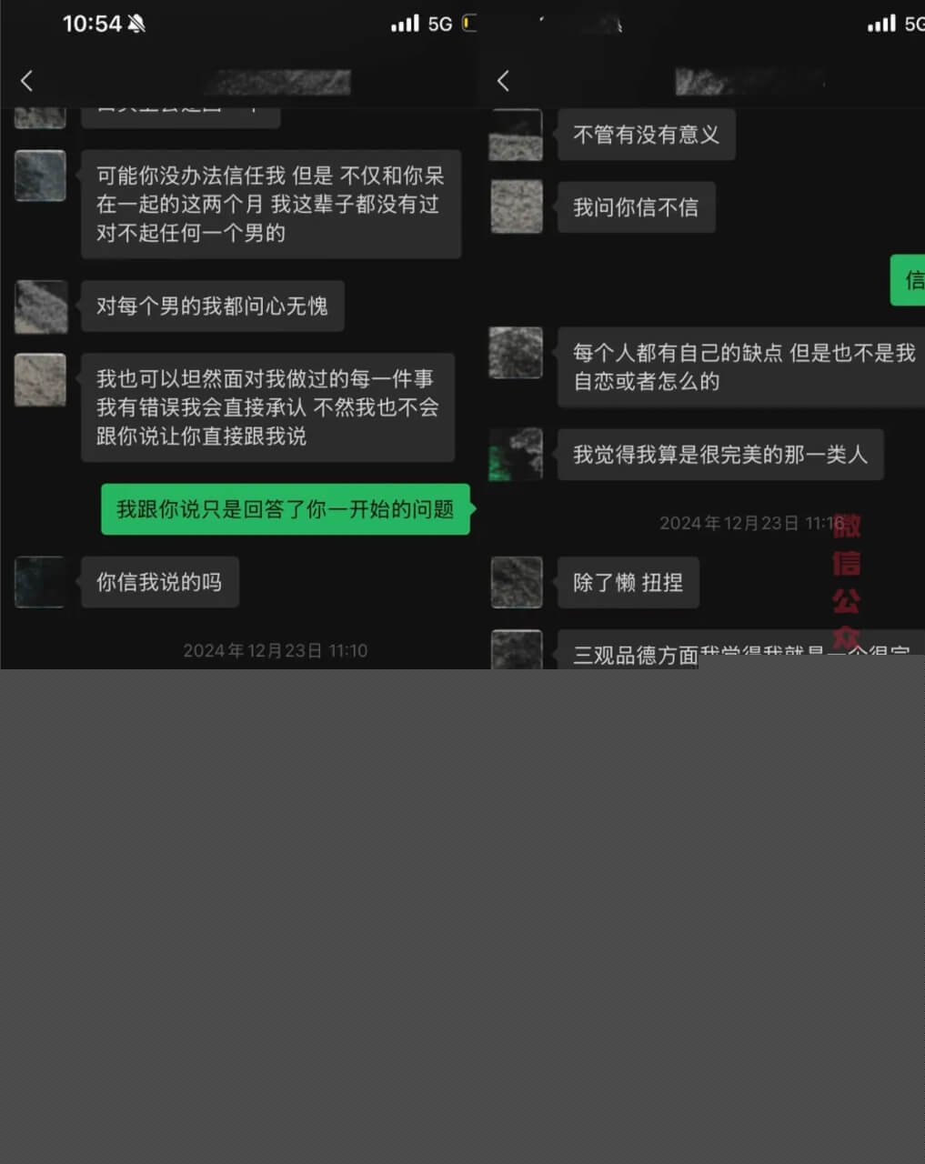 我和女主小鸢饱的对话5.jpg