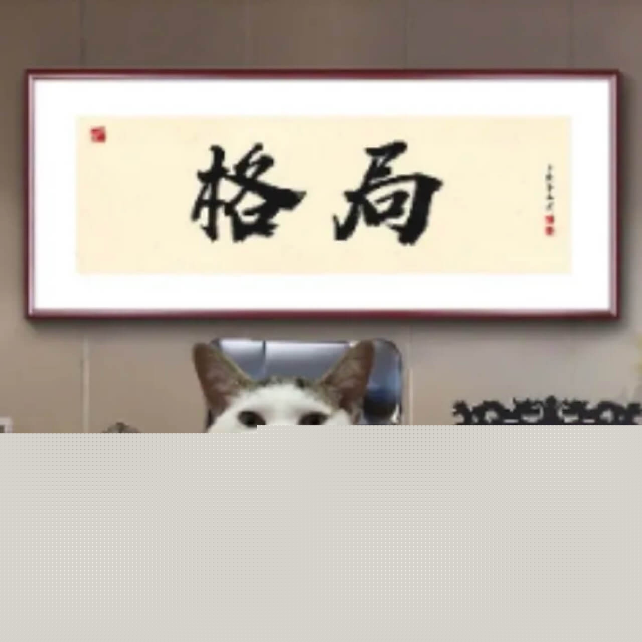格局.jpg