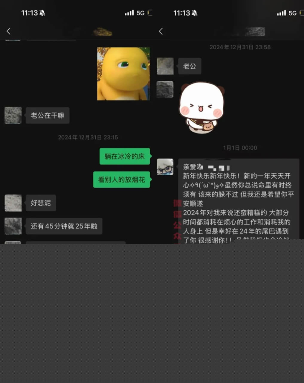我和女主小鸢饱的对话8.jpg