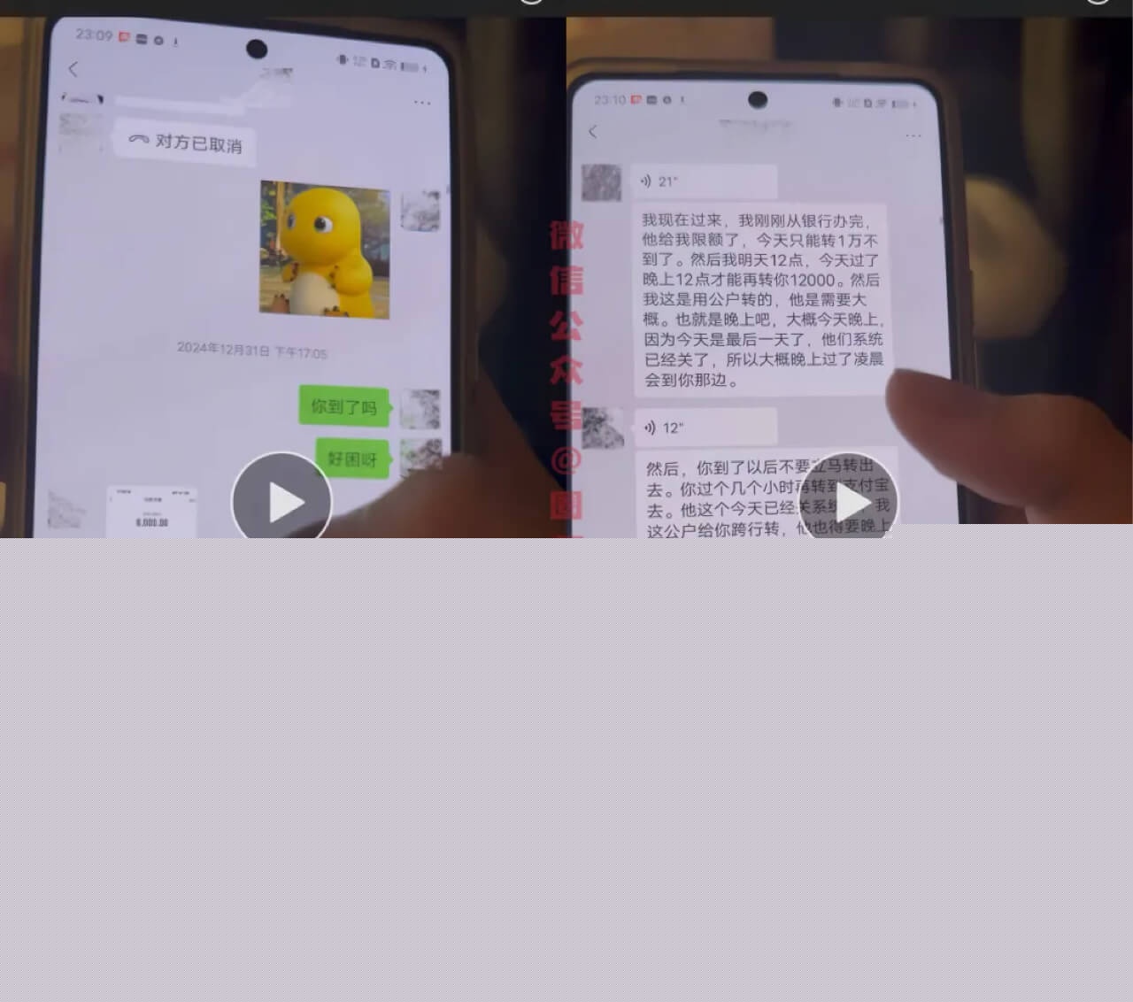 小鸢饱和骗炮男的聊天记录1.jpg