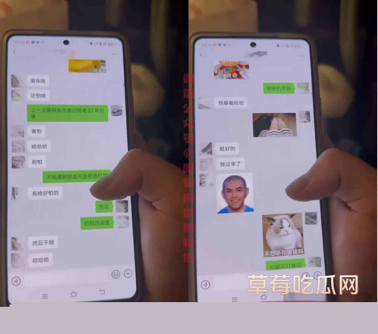小鸢饱和骗炮男的聊天记录2.jpg