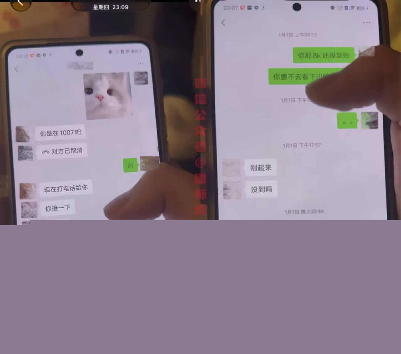 小鸢饱和骗炮男的聊天记录3.jpg