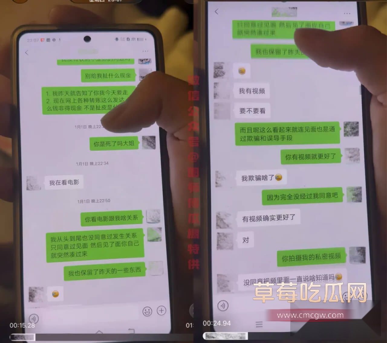 小鸢饱和骗炮男的聊天记录4.jpg