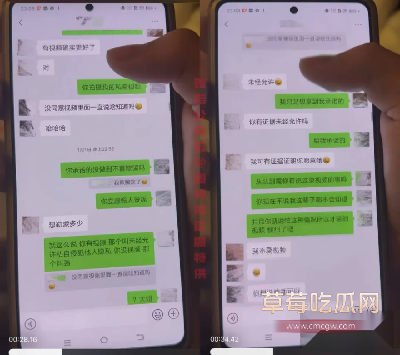 小鸢饱和骗炮男的聊天记录5.jpg