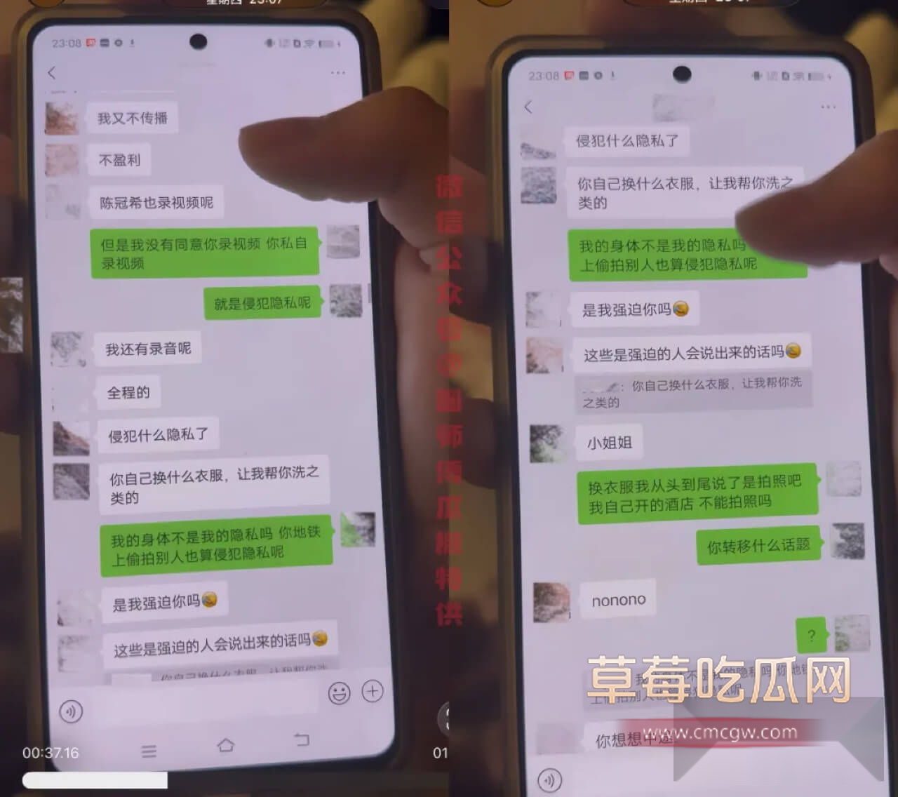 小鸢饱和骗炮男的聊天记录6.jpg