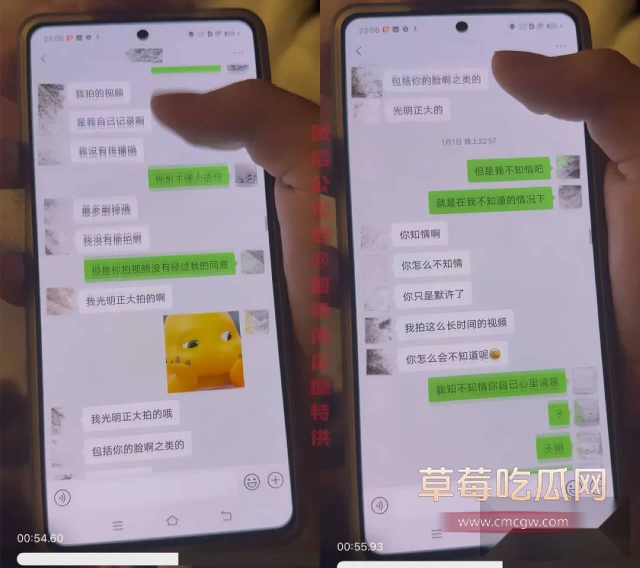 小鸢饱和骗炮男的聊天记录7.jpg