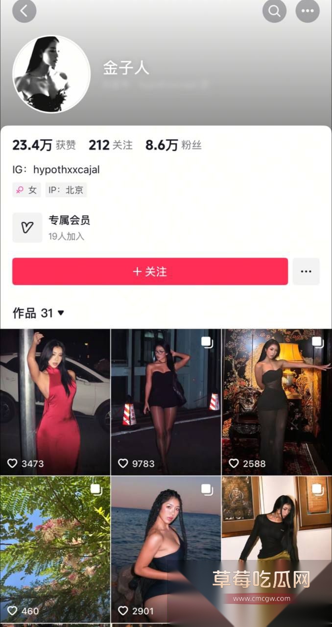抖音御姐网红金子人1 抖音御姐网红金子人1