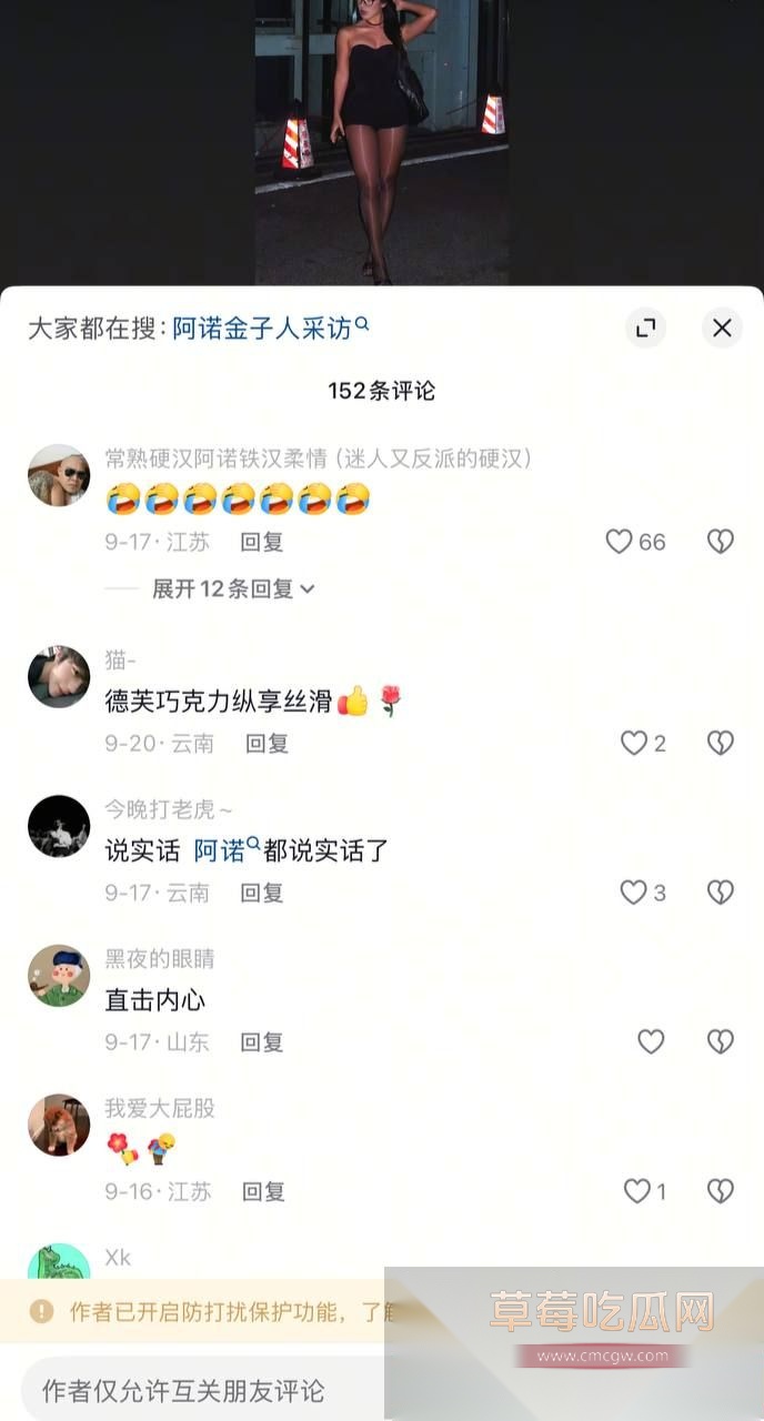 抖音御姐网红金子人2 抖音御姐网红金子人2