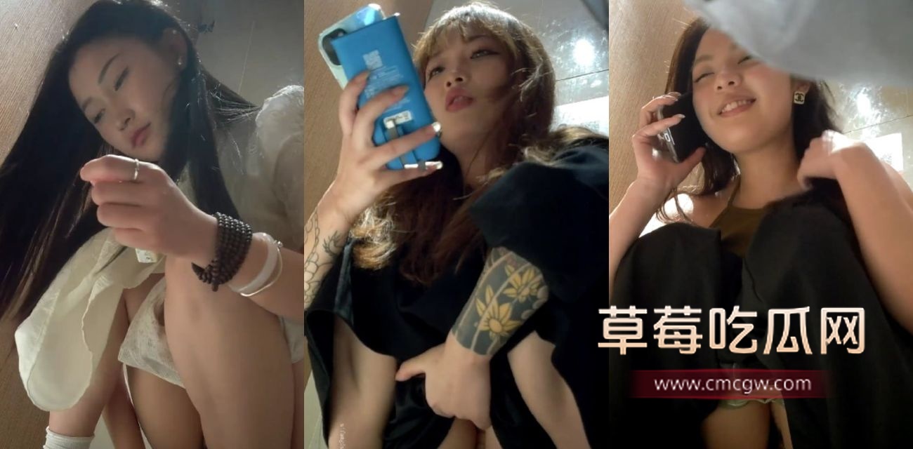 厕拍合集.jpg 厕拍合集.jpg