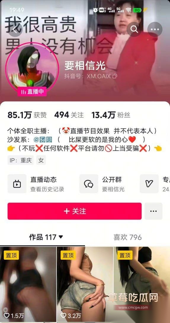 要相信光7.jpg 要相信光7.jpg