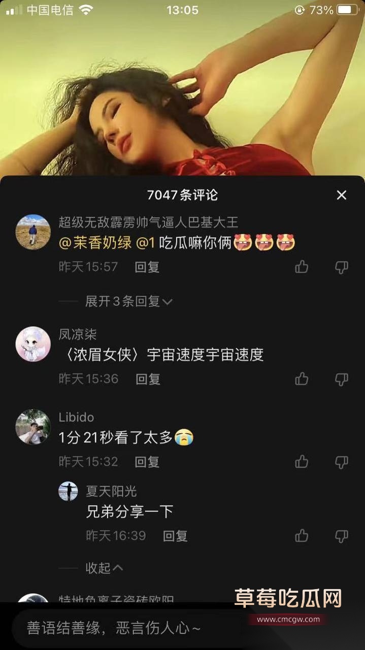 抖音百万粉丝 12 抖音百万粉丝 12