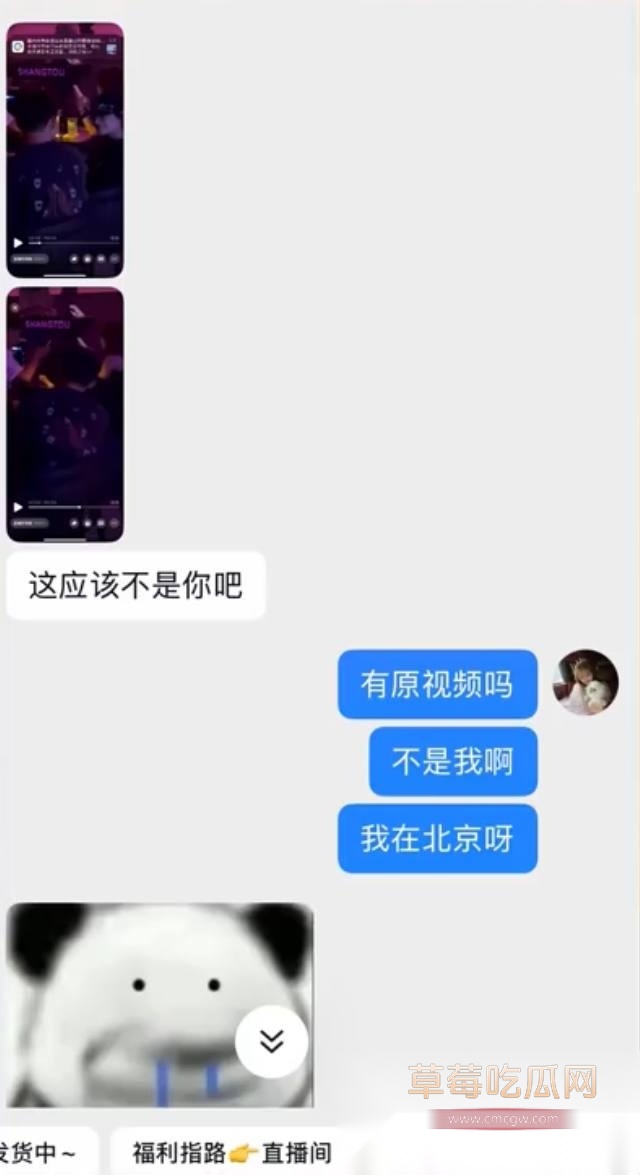 变形计男主人公 2