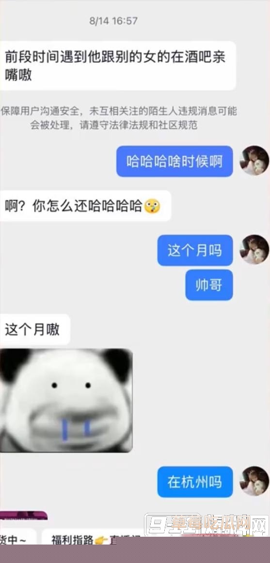 变形计男主人公 3