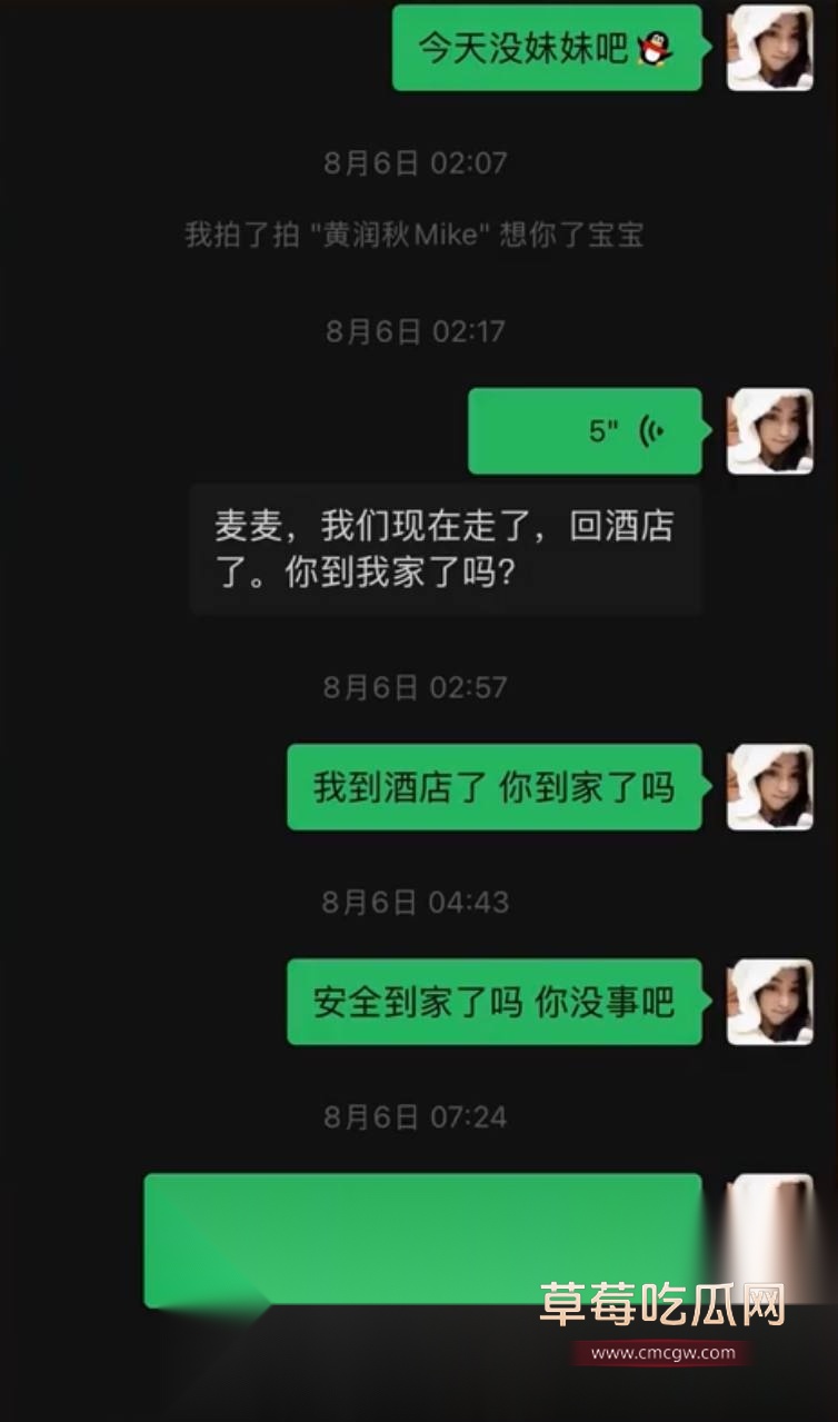 变形计男主人公 4