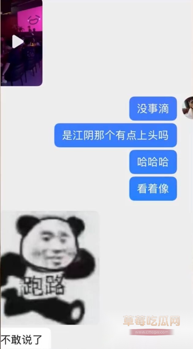 变形计男主人公 5