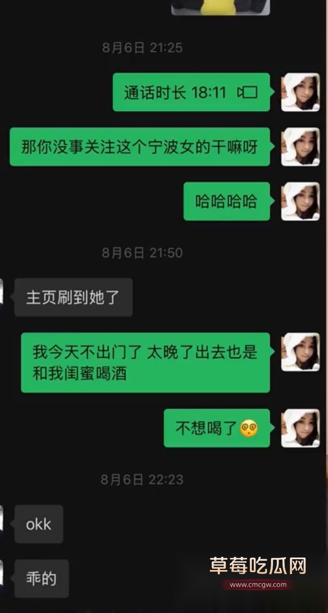 变形计男主人公 6