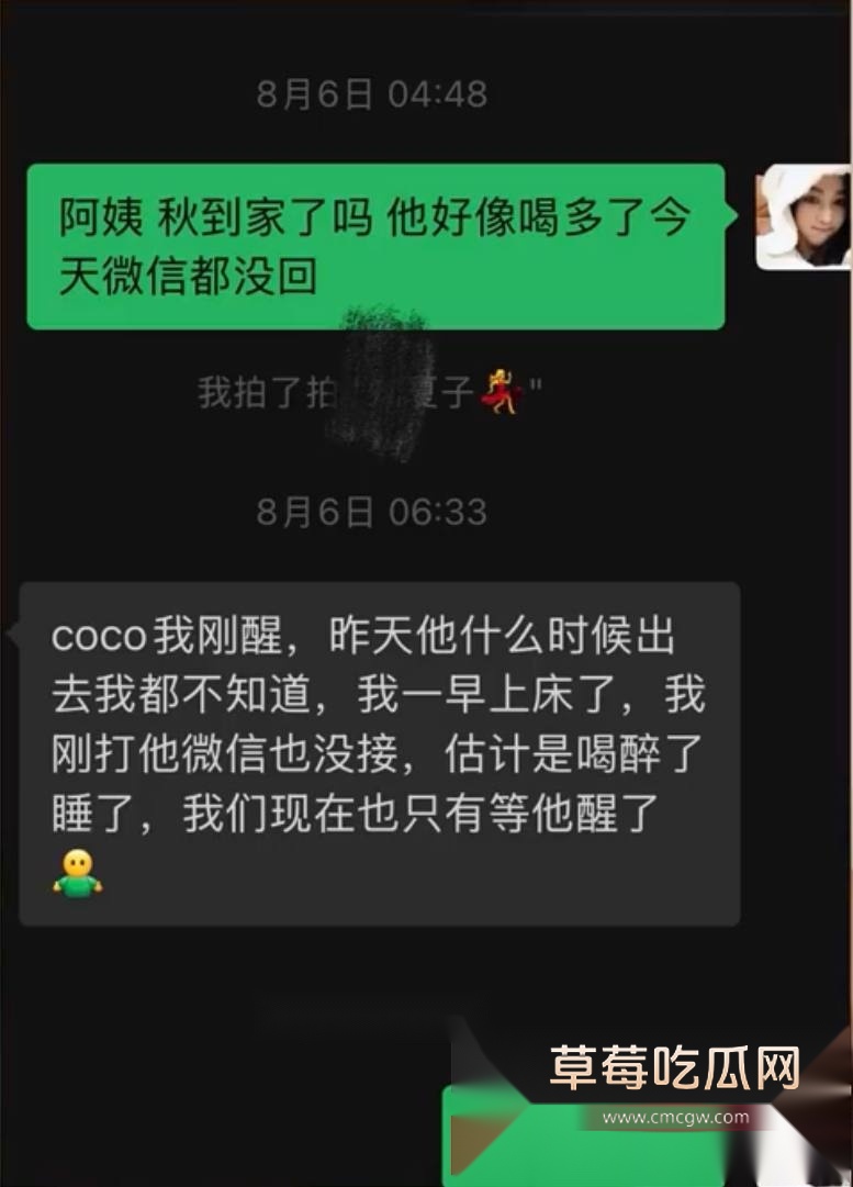 变形计男主人公 7