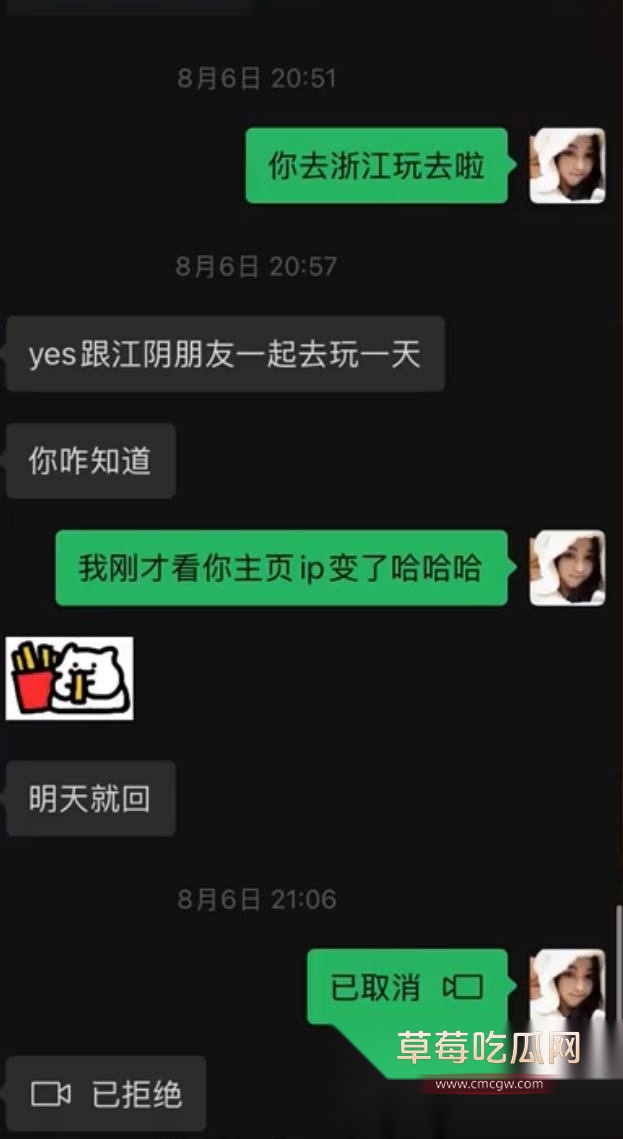 变形计男主人公 8