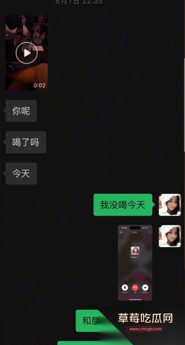 变形计男主人公 9