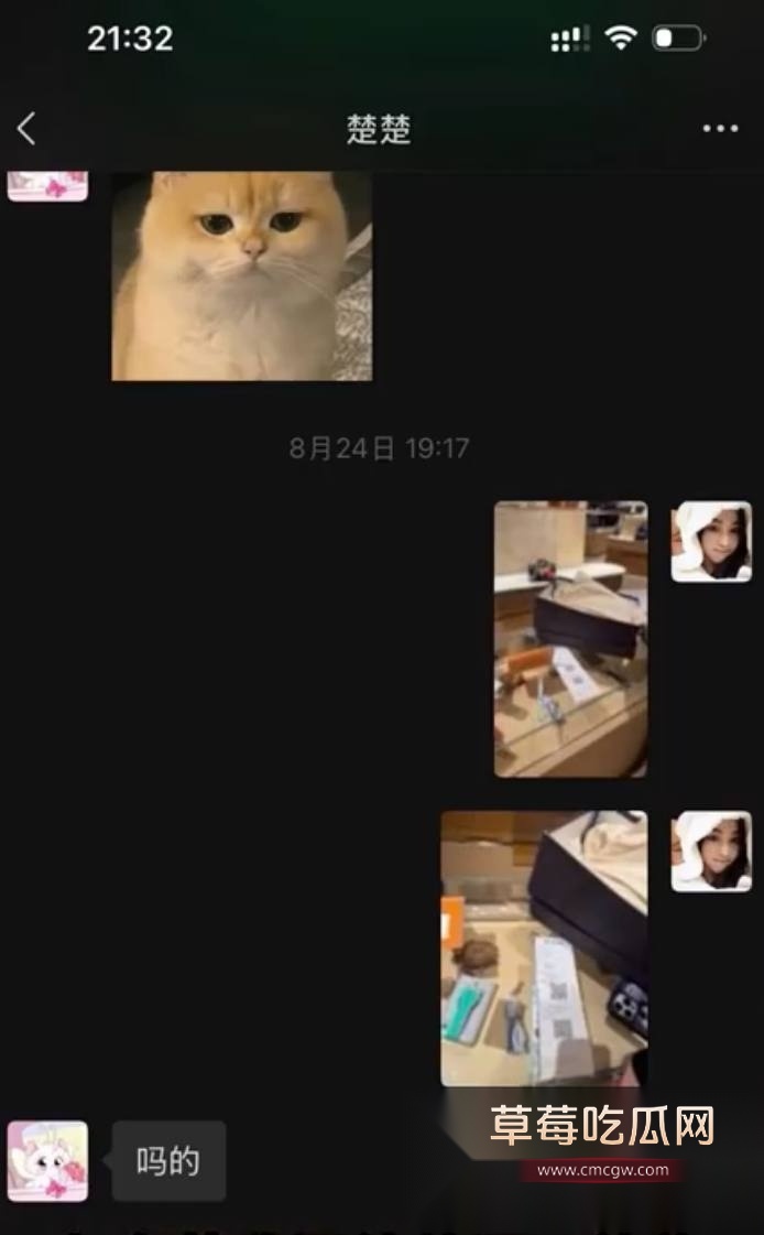 变形计男主人公 13
