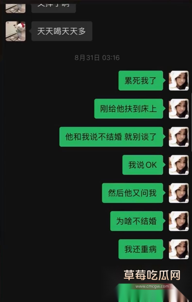 变形计男主人公 14