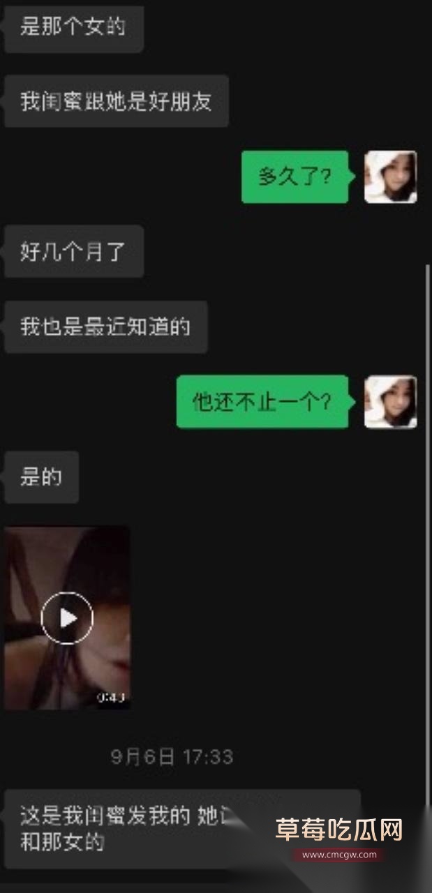 变形计男主人公 16