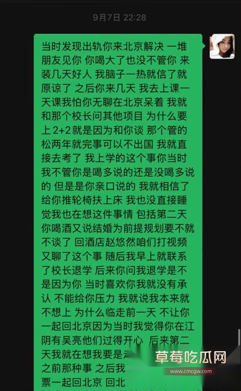 变形计男主人公 17