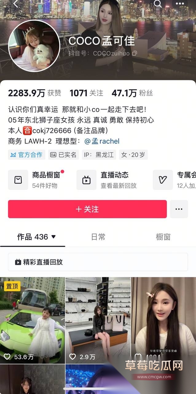 变形计男主人公 29