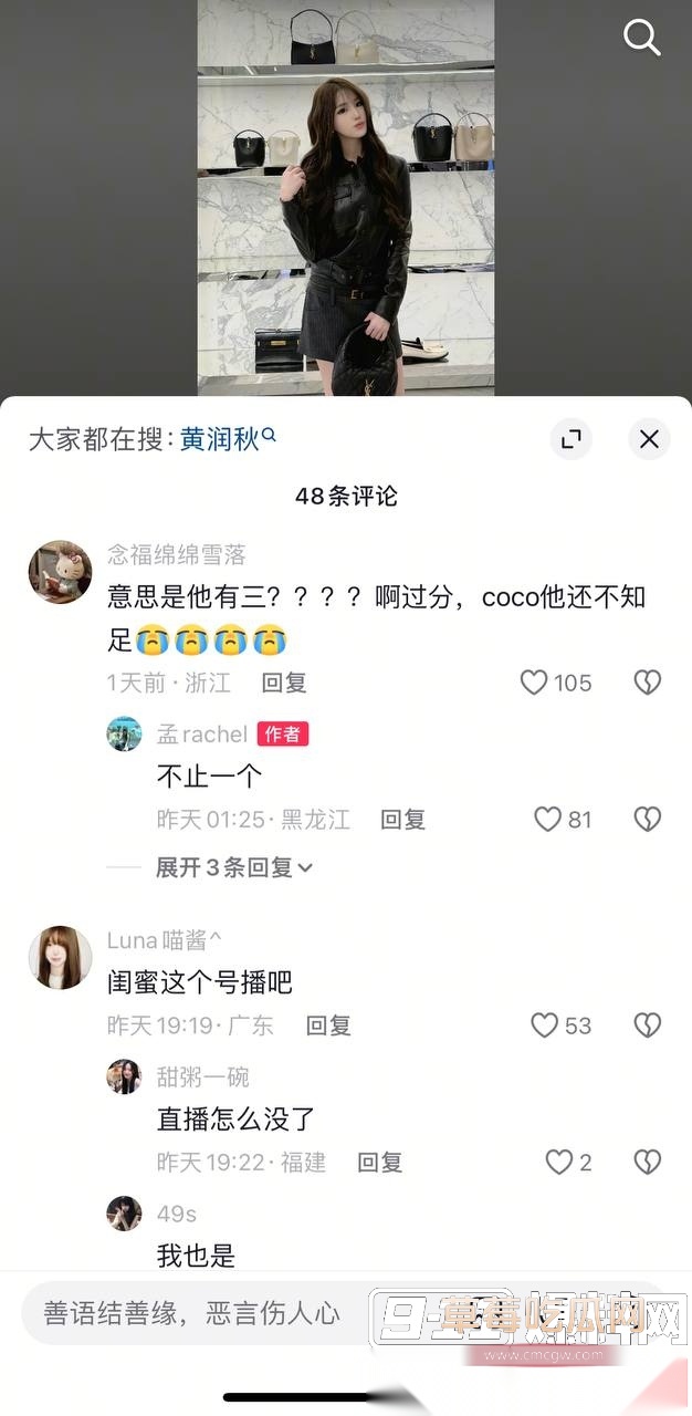 变形计男主人公 30