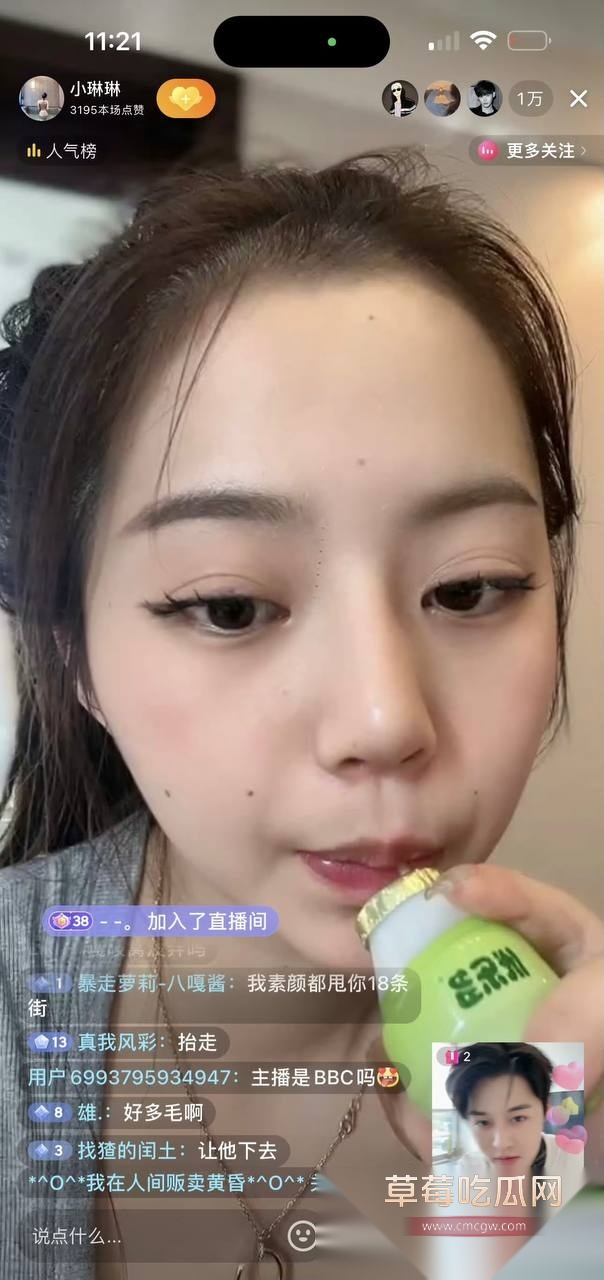 变形计男主人公 36