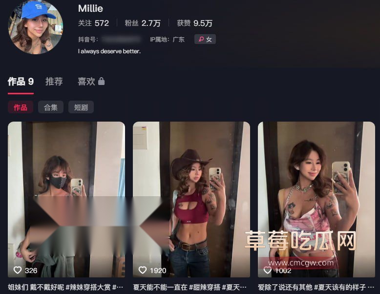 抖音黑肤尤物Millie与金主3P激战2 抖音黑肤尤物Millie与金主3P激战2