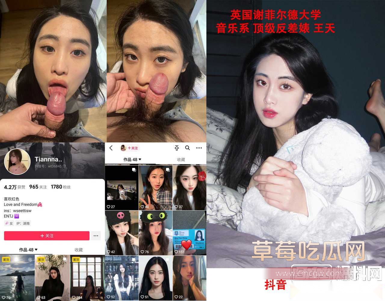 英国谢菲尔德大学绿帽奴 10 英国谢菲尔德大学绿帽奴 10