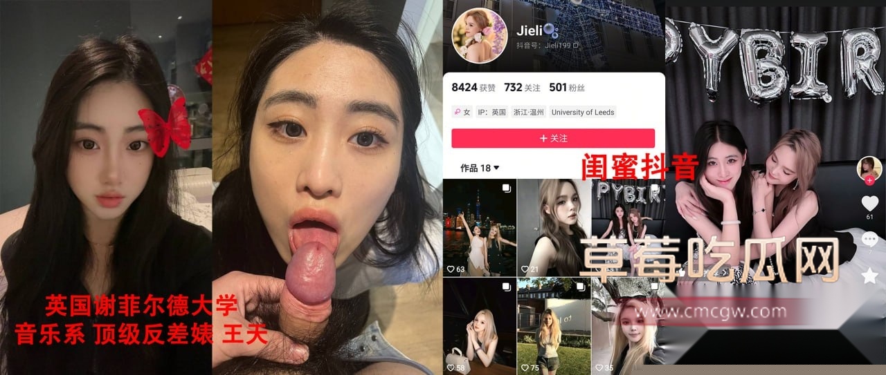 英国谢菲尔德大学绿帽奴 15 英国谢菲尔德大学绿帽奴 15