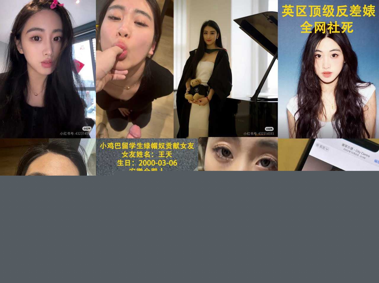 英国谢菲尔德大学绿帽奴 20 英国谢菲尔德大学绿帽奴 20
