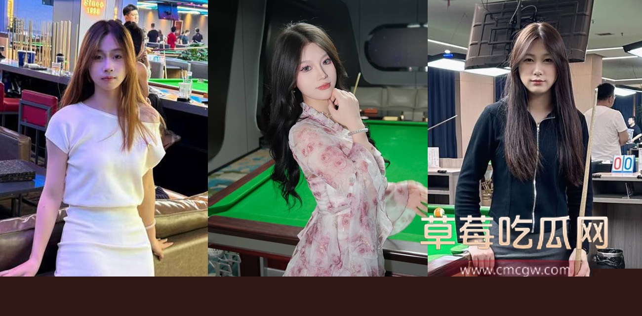 台球厅的诱惑.jpg 台球厅的诱惑.jpg