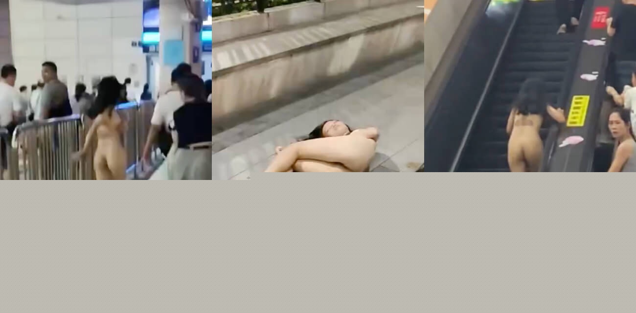 裸奔女.jpg 裸奔女.jpg
