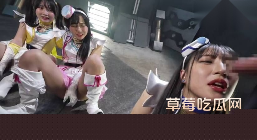 GIGA女战士新作流出1