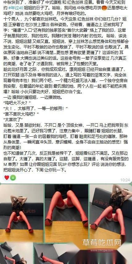 首尔大武器 16 首尔大武器 16
