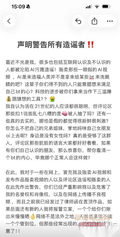 抖音反差婊网红 困熊2.0 9 抖音反差婊网红 困熊2.0 9