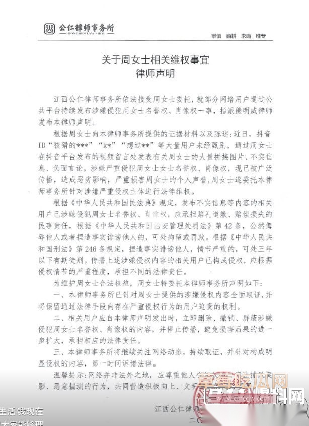 抖音反差婊网红 困熊2.0 11 抖音反差婊网红 困熊2.0 11