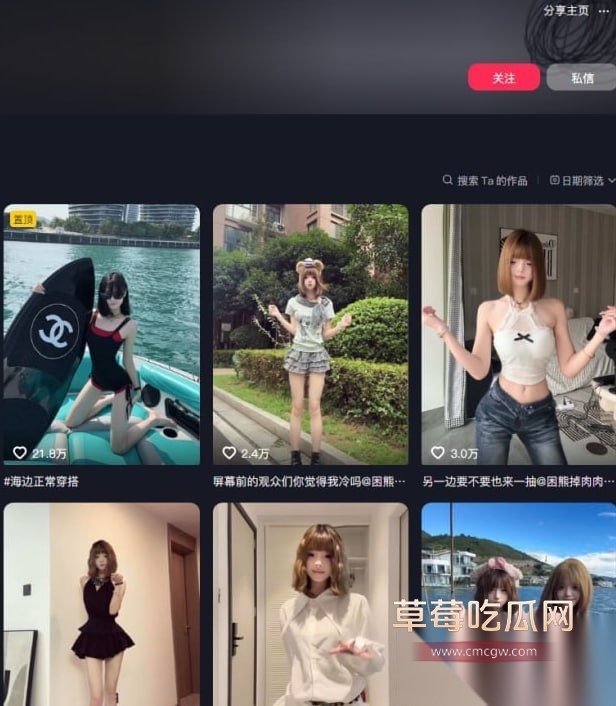 抖音反差婊网红 困熊2.0 12 抖音反差婊网红 困熊2.0 12