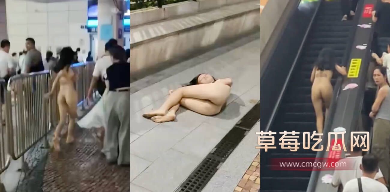裸奔女.jpg 裸奔女.jpg