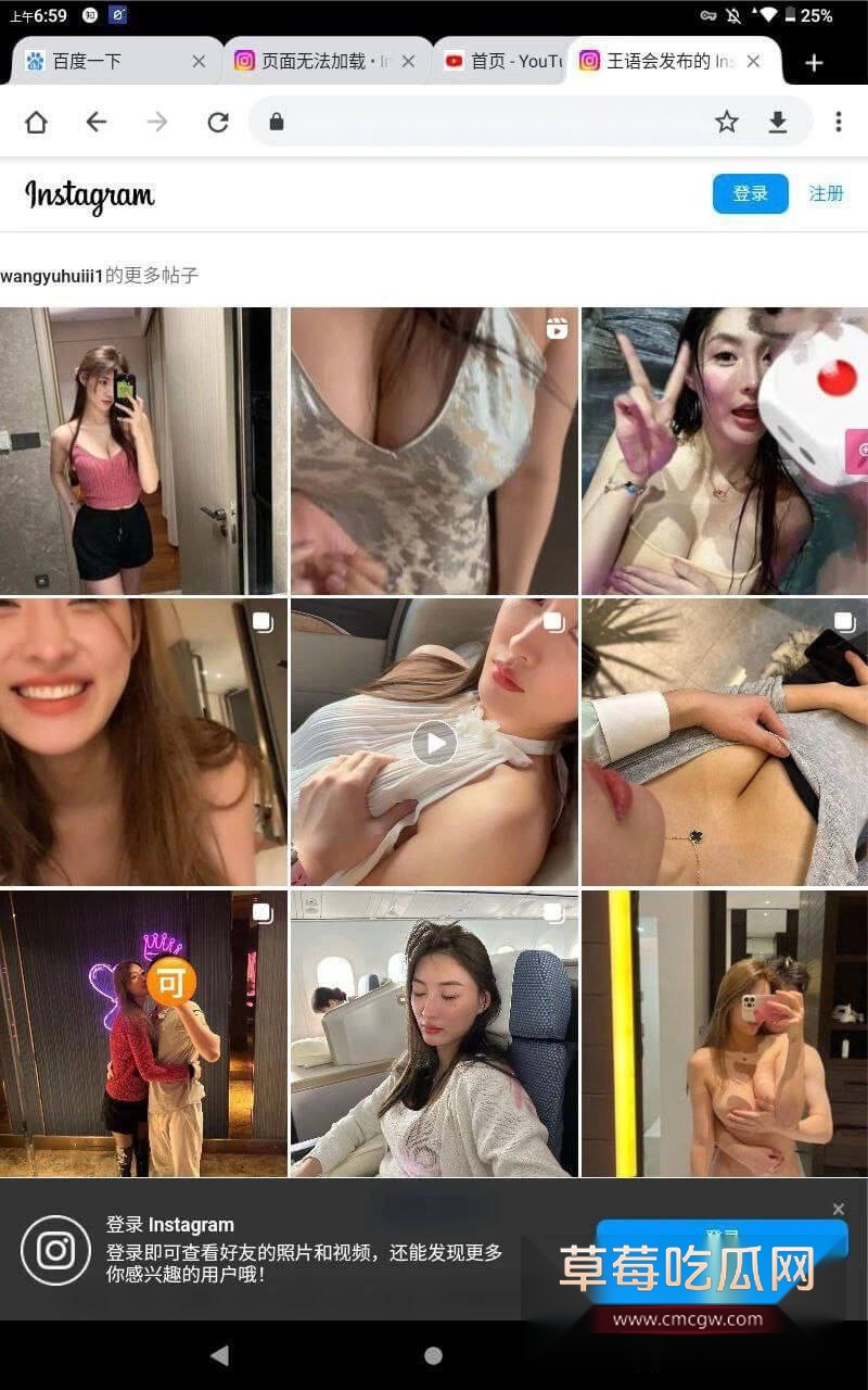 王语会被榜一大哥曝光7.jpg 王语会被榜一大哥曝光7.jpg