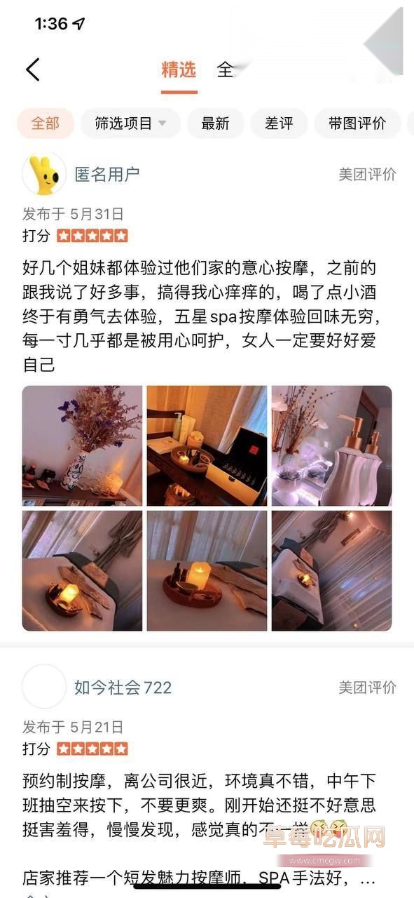 小仙女群内聊天消息炸裂爆料1