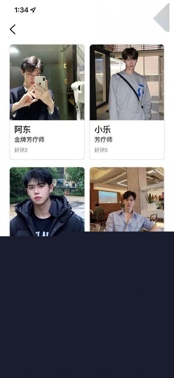 小仙女群内聊天消息炸裂爆料3