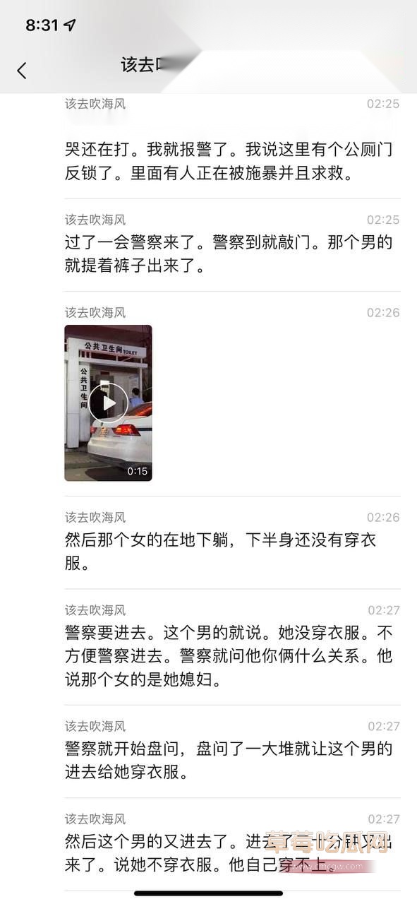 史上最热闹的吃瓜现场2