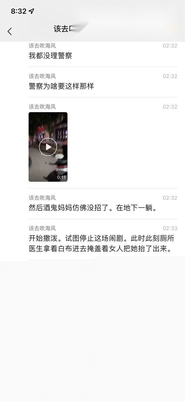 史上最热闹的吃瓜现场5